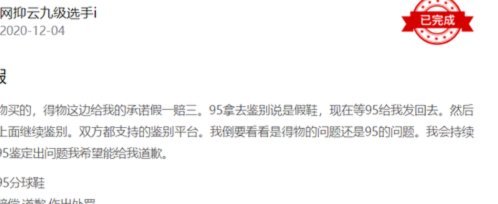 得物提现一般多久