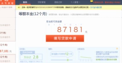 如何查看得物先用后付的额度