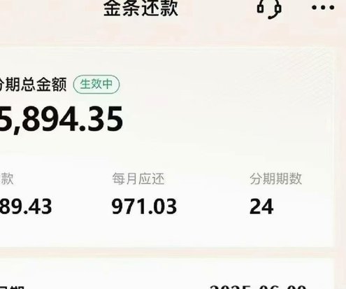 白条逾期怎么协商二次分期